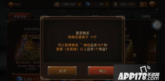 掠夺者手游钻石合理使用详解