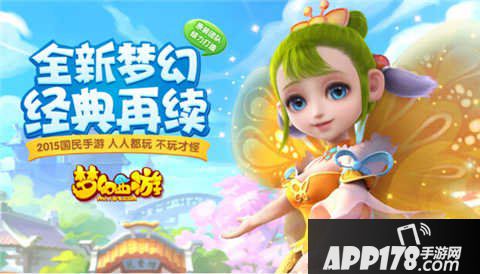 梦幻西游手游极限竞技场玩法详解