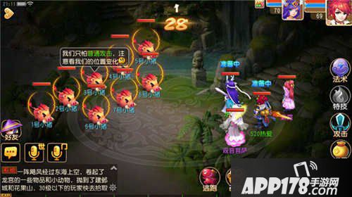 梦幻西游手游寻回爱心活动攻略