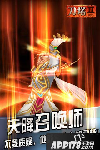 暴走召唤师礼包大全 礼包激活码领取地址