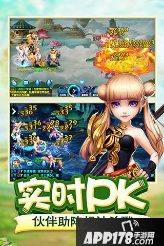 梦幻降魔录好玩吗 梦幻降魔录玩法简介