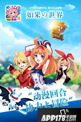 如果的世界好玩吗 如果的世界玩法简介