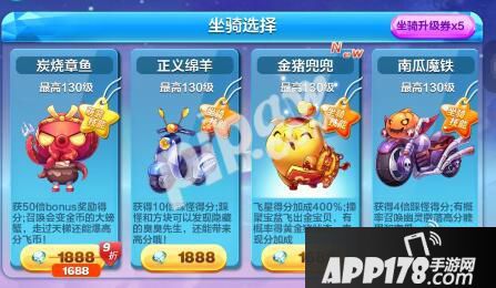 天天酷跑炭烧章鱼得分比例有多高 新萌装值得入手吗