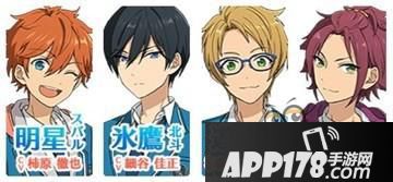 偶像梦幻祭特殊组合技能一览 偶像梦幻祭特殊组合技能条件