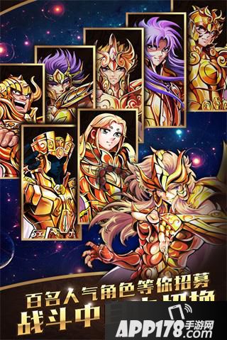 圣斗士星矢3D好玩吗？怎么玩？圣斗士星矢3D游戏介绍