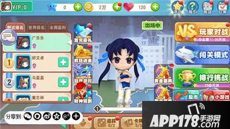 大富翁9仙剑