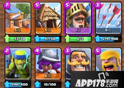 皇室战争新手卡组推荐 