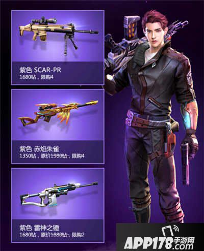 全民突击新版更新福利