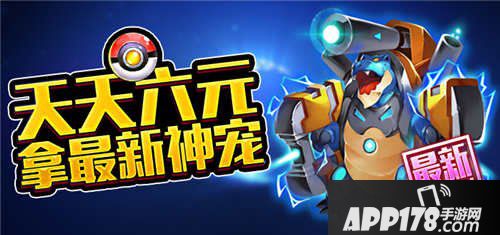 去吧皮卡丘超值福利