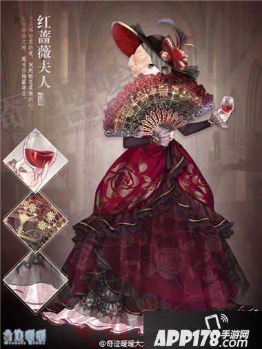 奇迹暖暖红蔷薇夫人套装