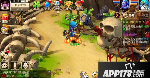 我叫mt3任务系统