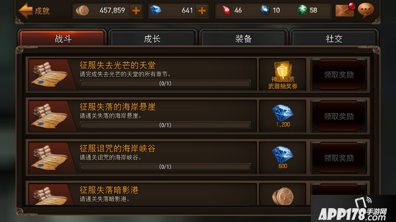 掠夺者新服冰雪幻境快速升级方法