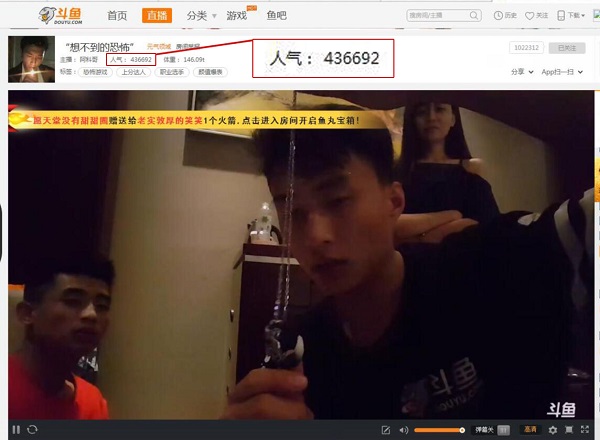 图4惊悚直播43万在线粉丝.jpg