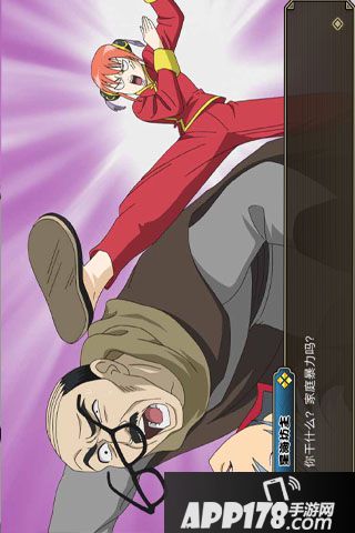 银魂（正版授权）好玩吗？银魂（正版授权）游戏介绍