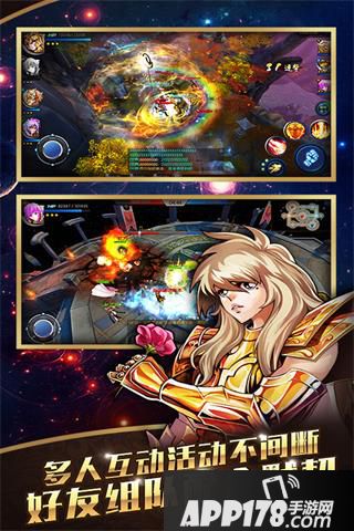 圣斗士星矢3D好玩吗？怎么玩？圣斗士星矢3D游戏介绍