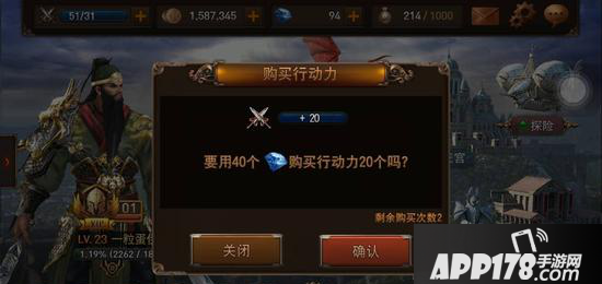 掠夺者手游钻石合理使用详解