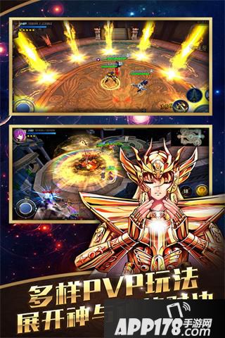 圣斗士星矢3D好玩吗？怎么玩？圣斗士星矢3D游戏介绍