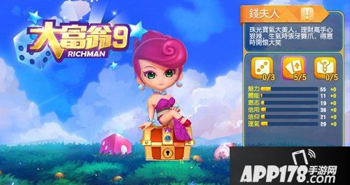 大富翁9游戏战术有哪些