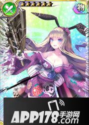 乖离性百万亚瑟王新春型迪拿丹