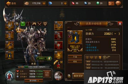 Raven掠夺者全属性攻击详解