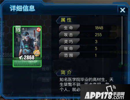 乌合之众手游前期必带英雄推荐 