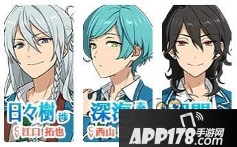 偶像梦幻祭特殊组合技能一览 偶像梦幻祭特殊组合技能条件