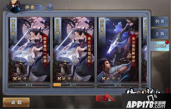 《倚天屠龙记》战力提升系统玩法入门！