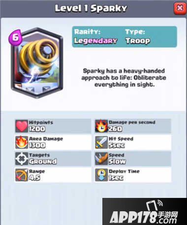 皇室战争电磁炮解法分享