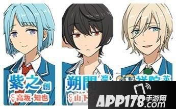 偶像梦幻祭特殊组合技能一览 偶像梦幻祭特殊组合技能条件