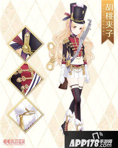 暖暖环游世界四时即景活动