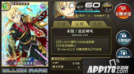 乖离性百万亚瑟王感谢型富豪亚瑟