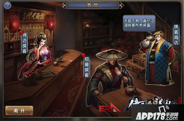 《倚天屠龙记》战力提升系统玩法入门！