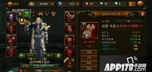 Raven掠夺者全属性攻击详解