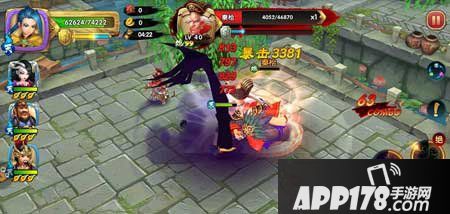 射雕英雄传3d连锁战斗