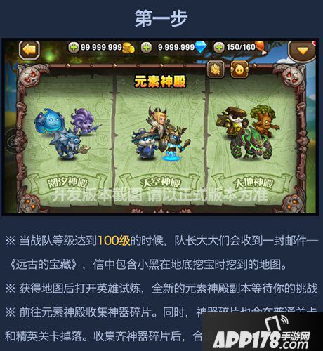 刀塔传奇远古神器获得方法