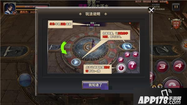 《侠隐江湖》评测：平天下不平事，走江湖难走路