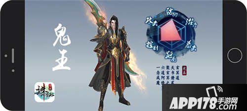 诛仙手游职业怎么选择
