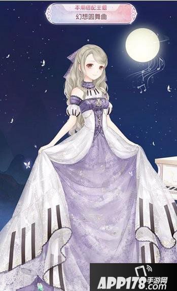 奇迹暖暖幻想圆舞曲平民高赞搭配攻略