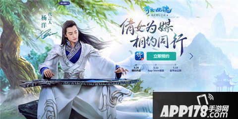 倩女幽魂手游哪些手机系统可以参与删档封测