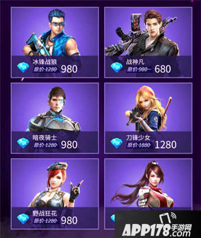 全民突击新版更新福利