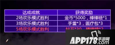 全民突击新版更新福利