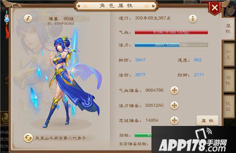 问道手游敏水变身卡选择攻略