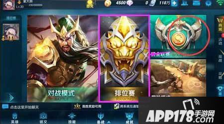 王者荣耀勇者积分是什么