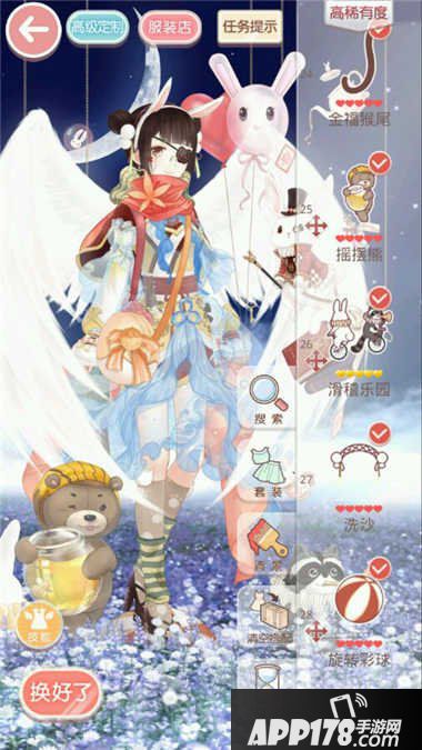 奇迹暖暖神秘先知高分搭配攻略