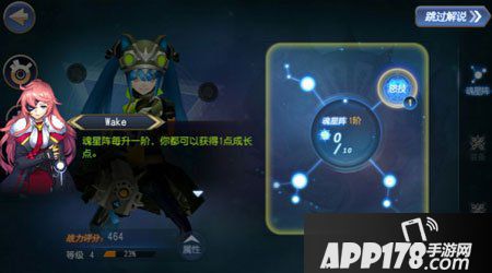 无限幻斗职业选择