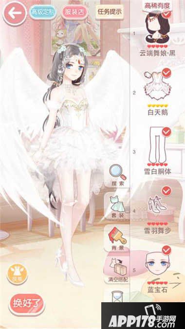 奇迹暖暖黑蔷薇之舞高分攻略大全