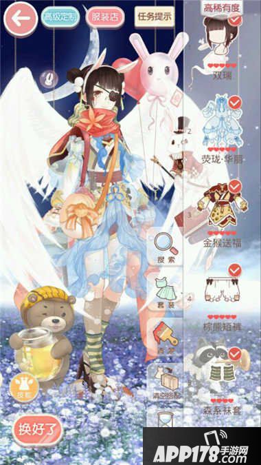 奇迹暖暖黑蔷薇之舞1神秘先知平民高分通用搭配攻略