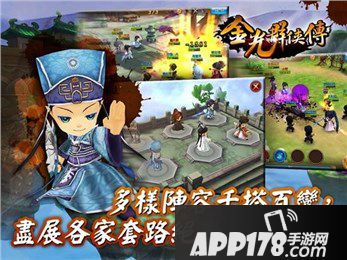 金光群侠传电脑版PC官网下载地址 安卓iOS模拟器辅助下载