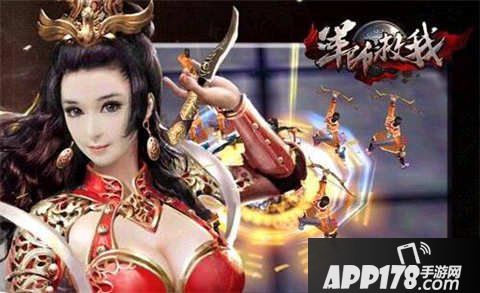 军师救我蜀国最强阵容推荐