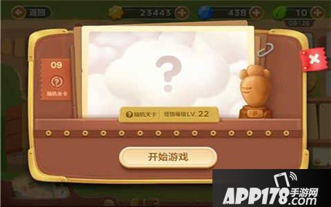 保卫萝卜3集市第九关通关攻略
